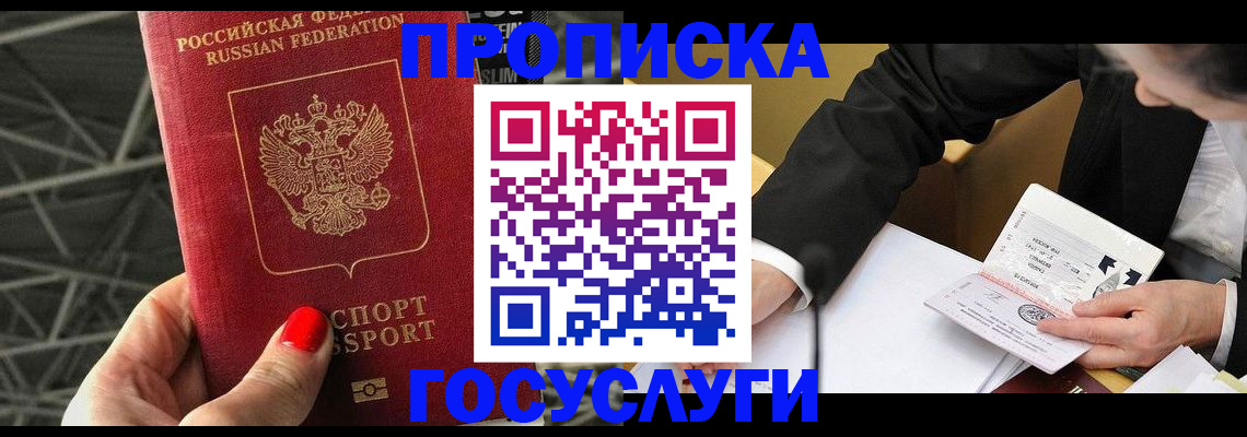 регистрация для дет. сада в Тейково